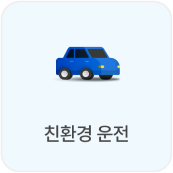 기후행동 기회소득 가입(참여)방법&amp;#44; 혜택
