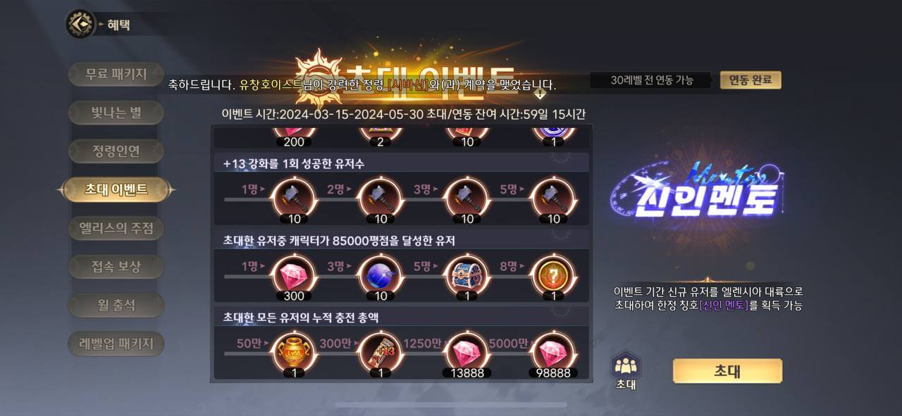 제로나인 쿠폰 정보