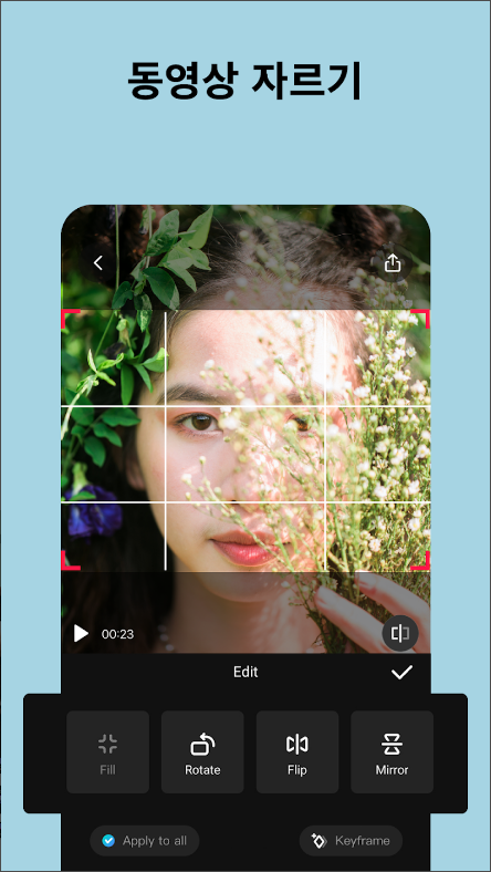 이지컷(EasyCut), 비디오 편집기 & 비디오 메이커