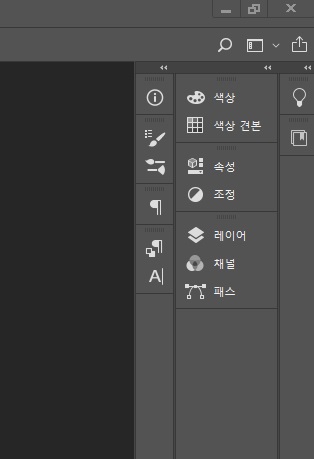 포토샵레이어창사라짐5