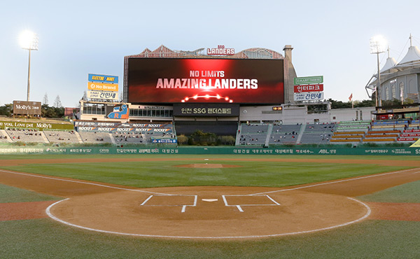 2025 KBO 준플레이오프 일정 랜더스 필드 SSG