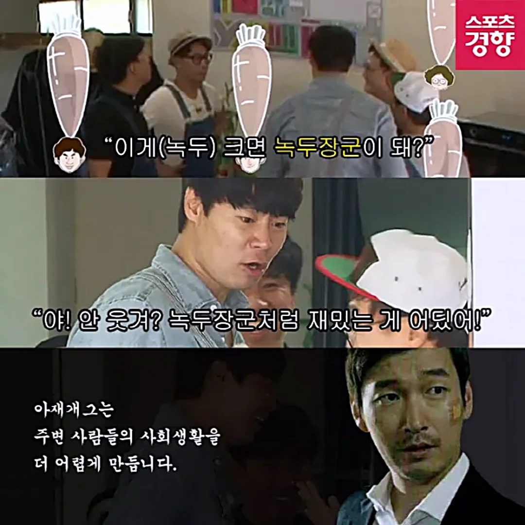출처 스포츠경향 최현석 셰프 아재개그