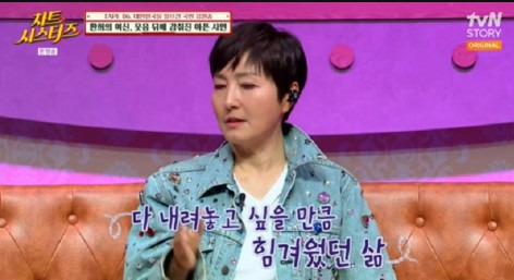 정수라 남편 이혼 