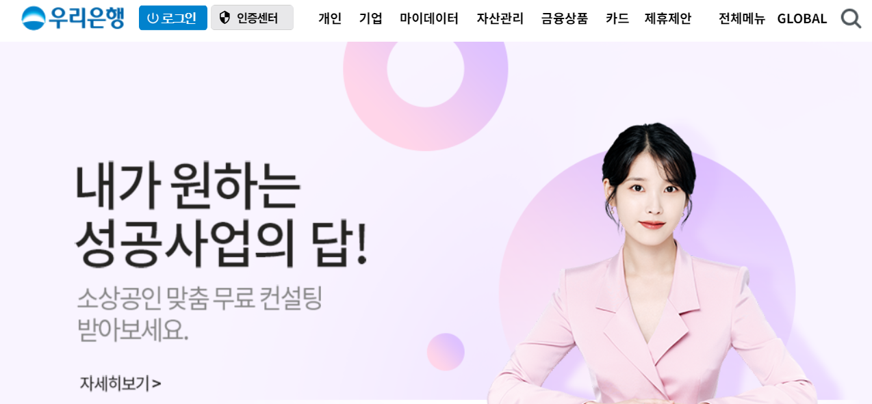 환전싸게하는 방법