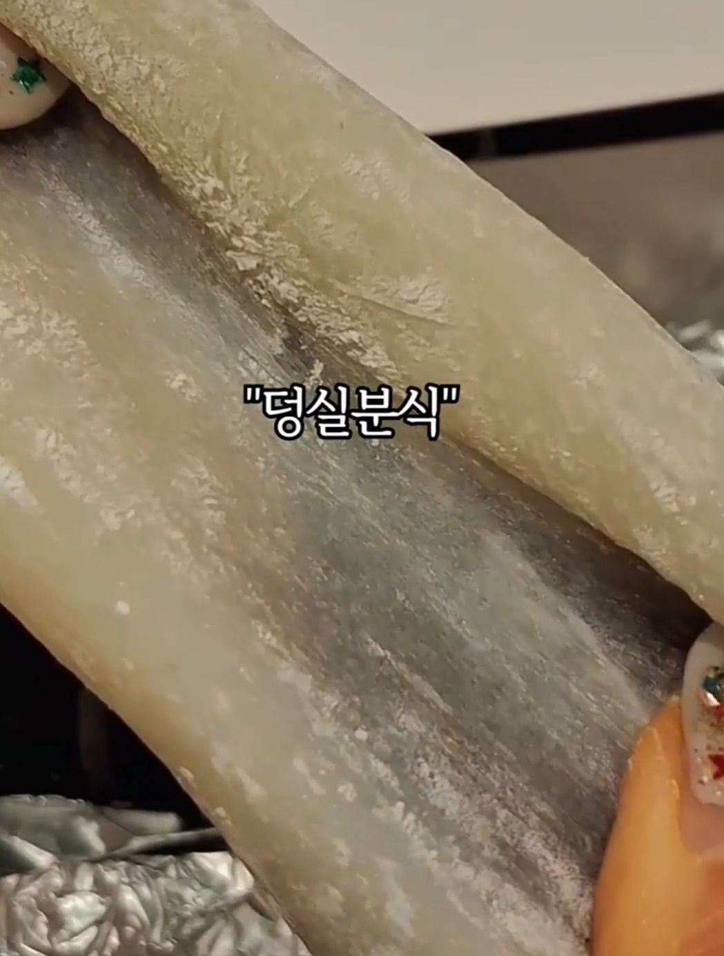 한국기행-제천-덩실분식