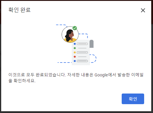 애드센스 지급보류 해결6