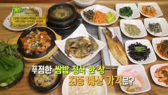 생생정보 가격파괴 why 가성비 식당 목록_3
