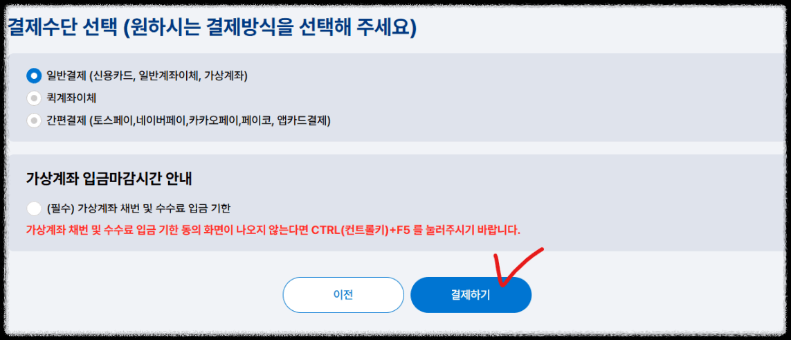 지게차 기능사 필기 시험 접수 기출문제