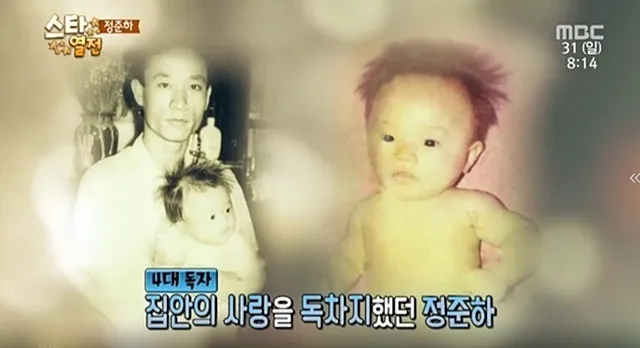 정준하