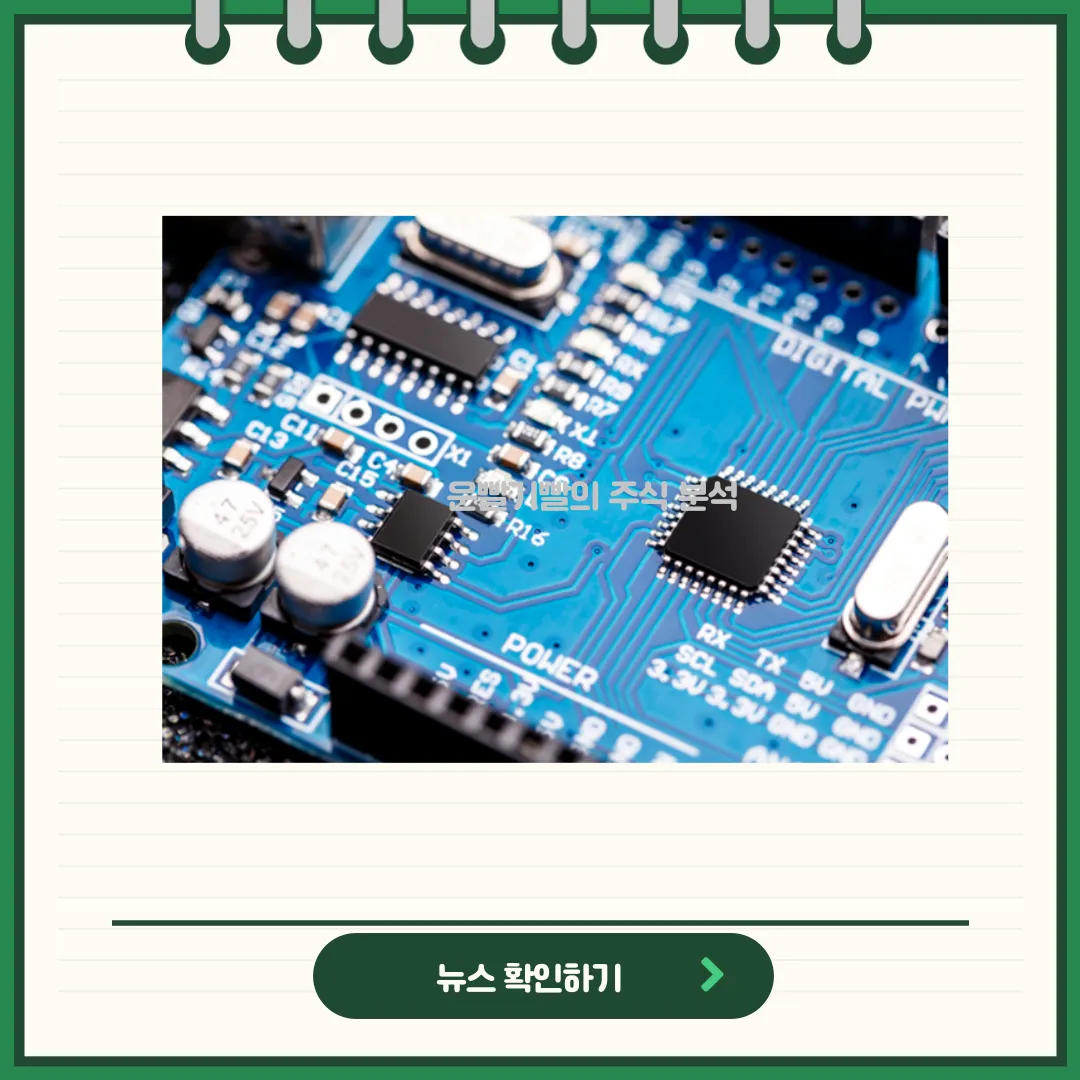 이삭엔지니어링 뉴스