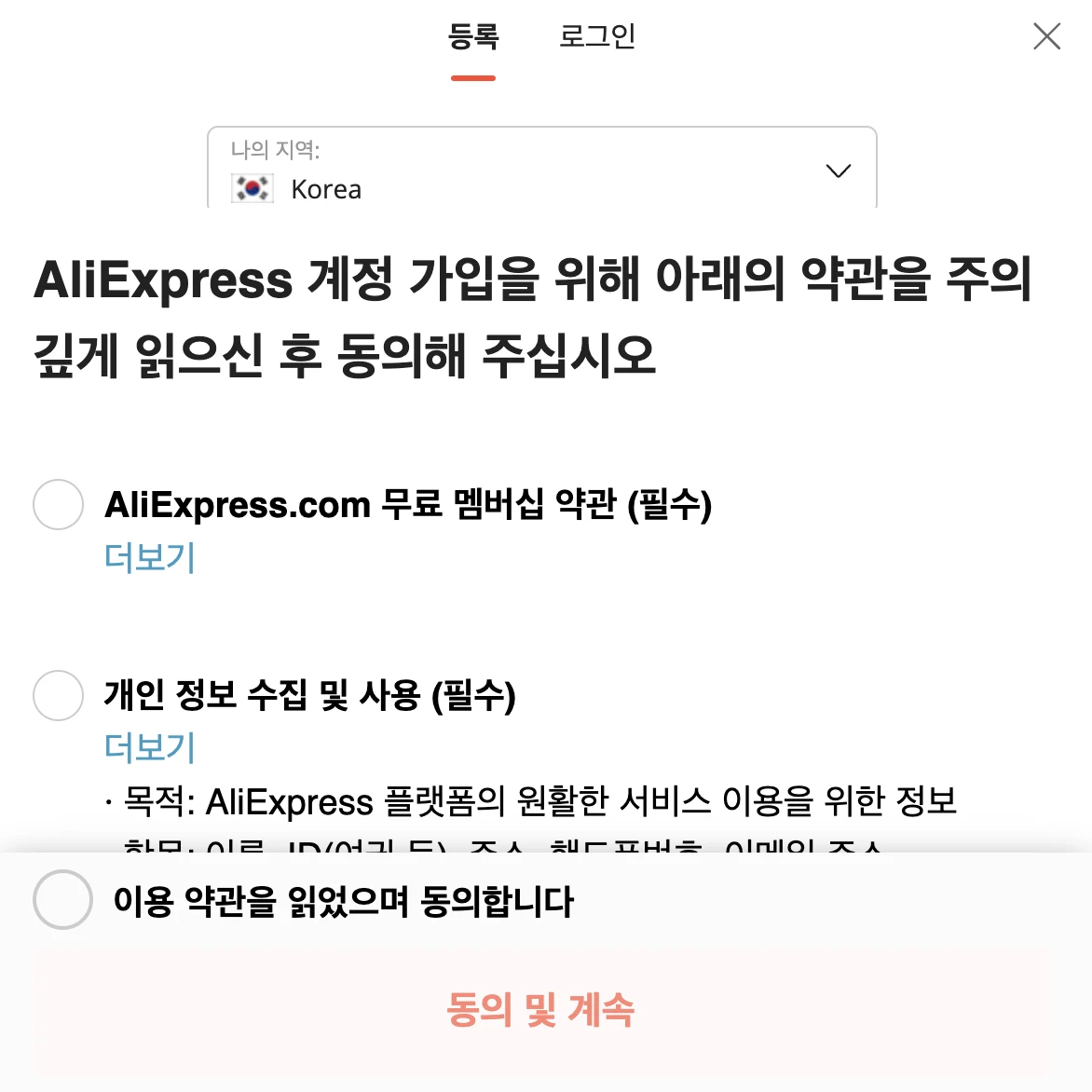 알리