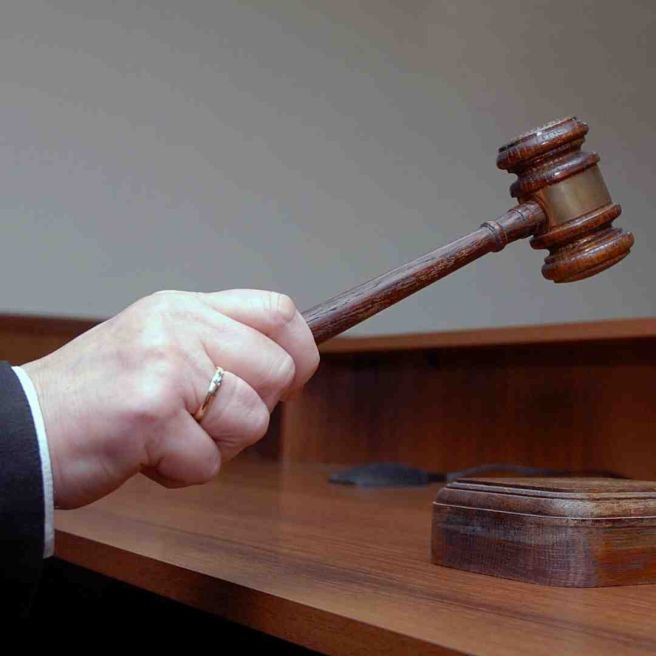 법원조직법이란