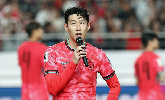손흥민