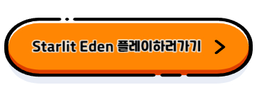 림월드같은게임straliteden