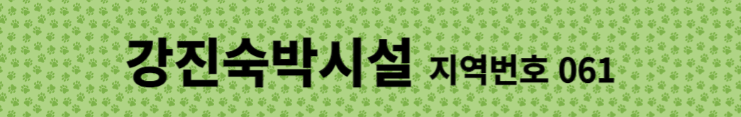 ,여행지 추천