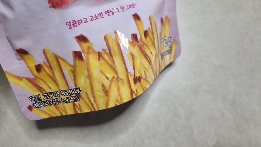 고구마스틱