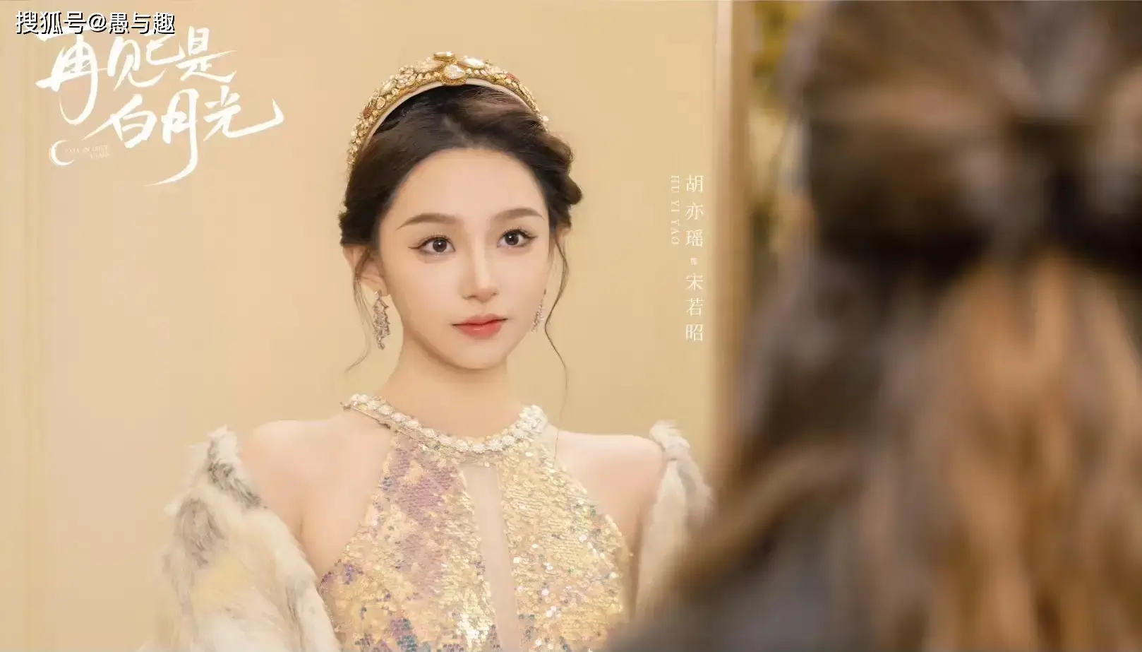 그녀가 돌아왔다