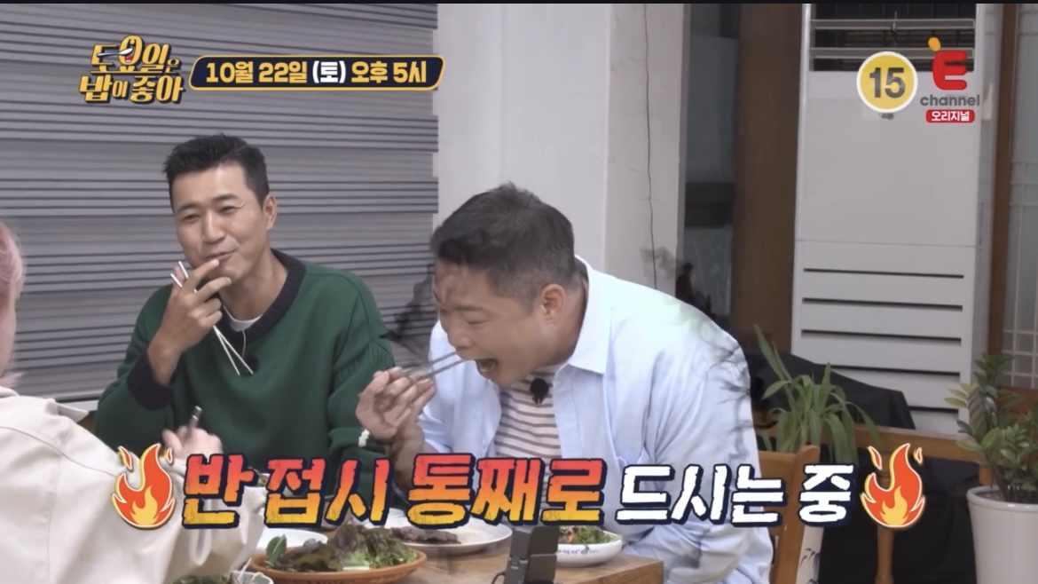 토요일은밥이좋아한우석쇠불고기히포먹방사진