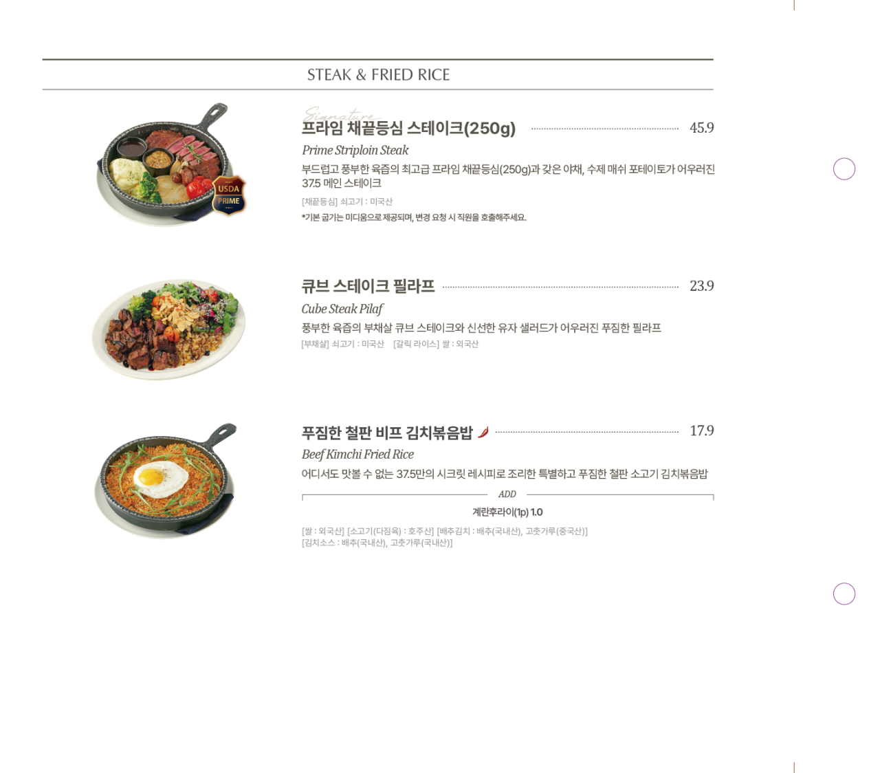 여의도 37.5시그니처