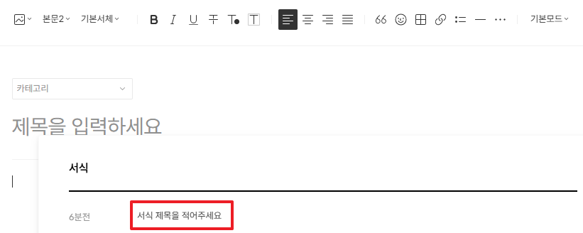 서식 예시 5