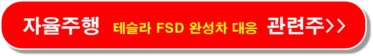 원익로보틱스-메타-관련주