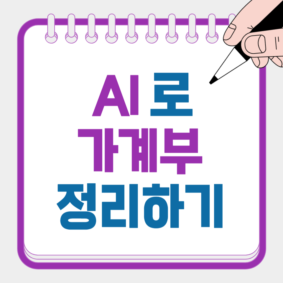 제목 사진