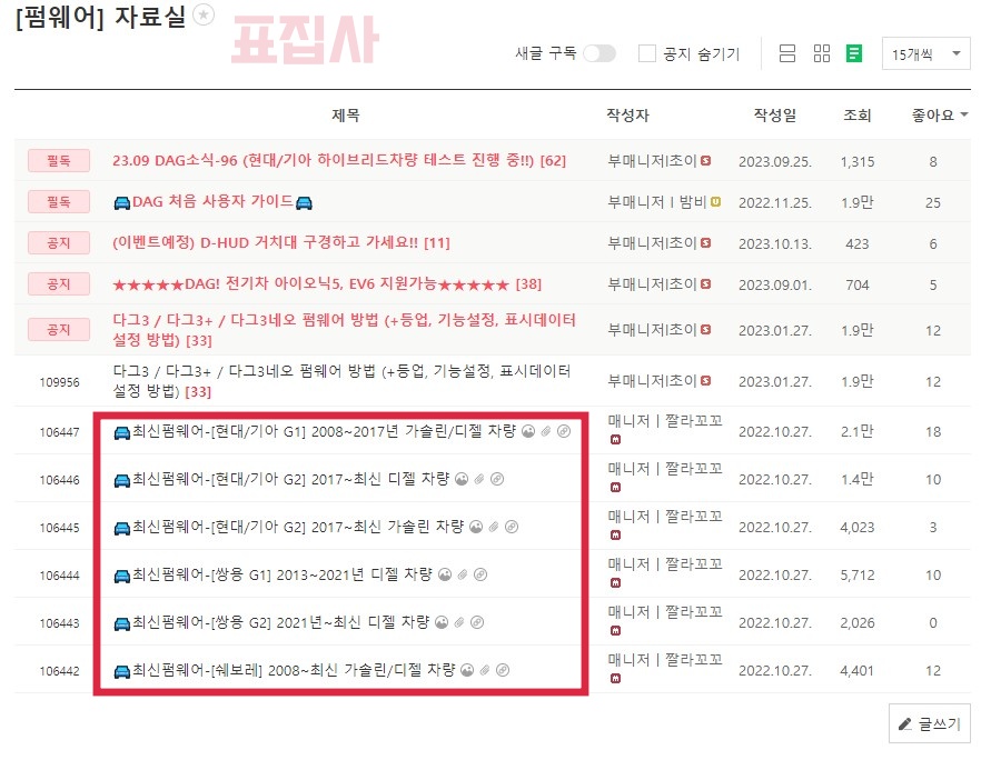 다운로드 페이지