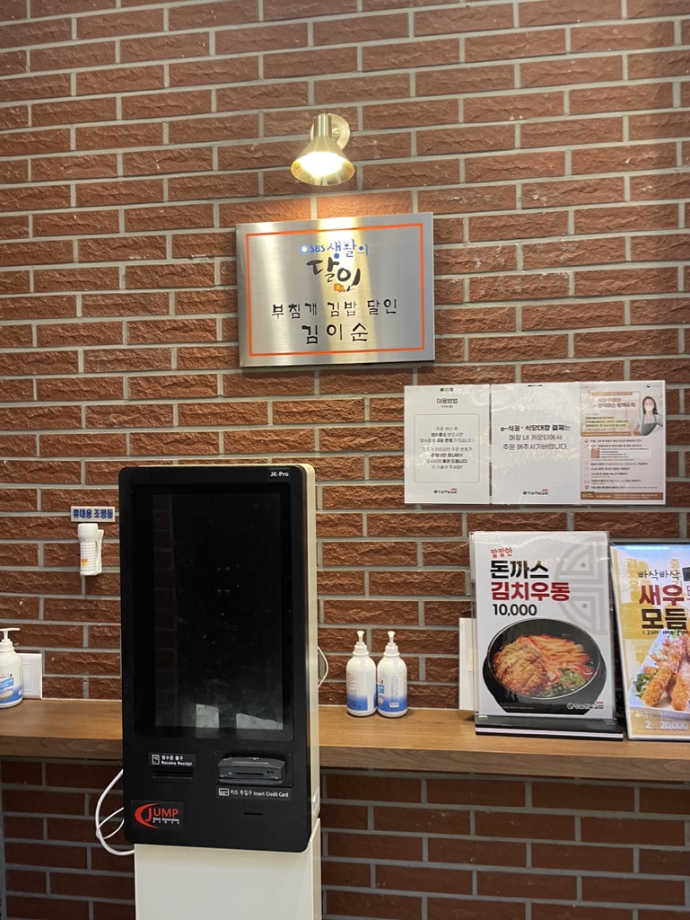 생활의 달인 소개