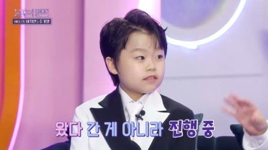 황민호 나이 프로필