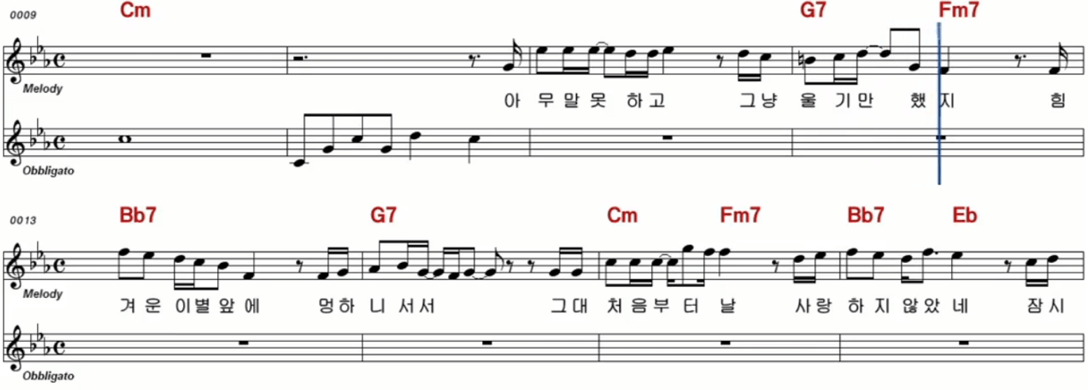 김란영 가인 악보