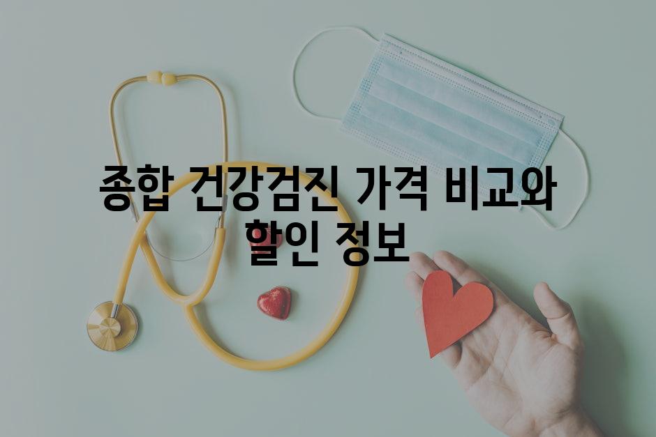 Healthcare 4