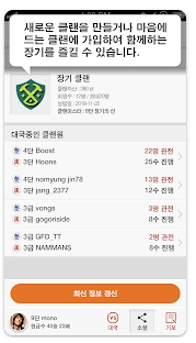 카카오 장기 pc버전 다운로드 바로가기