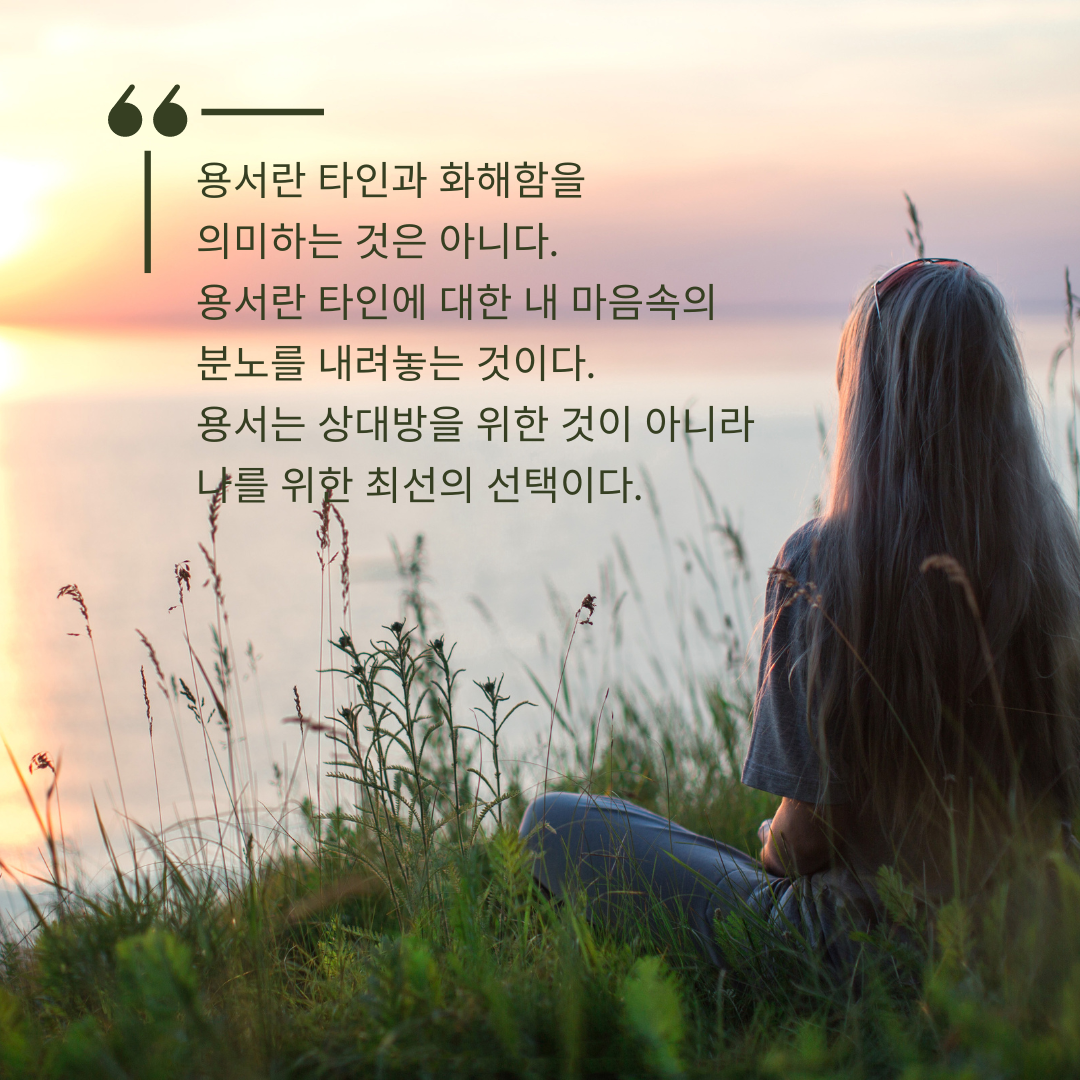 짧고 좋은 글귀 명언 모음 아침 인사말