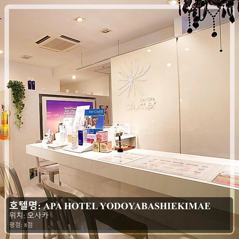 APA HOTEL YODOYABASHIEKIMAE_6