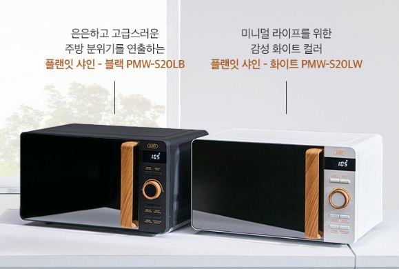 플랜잇 퀵레인지