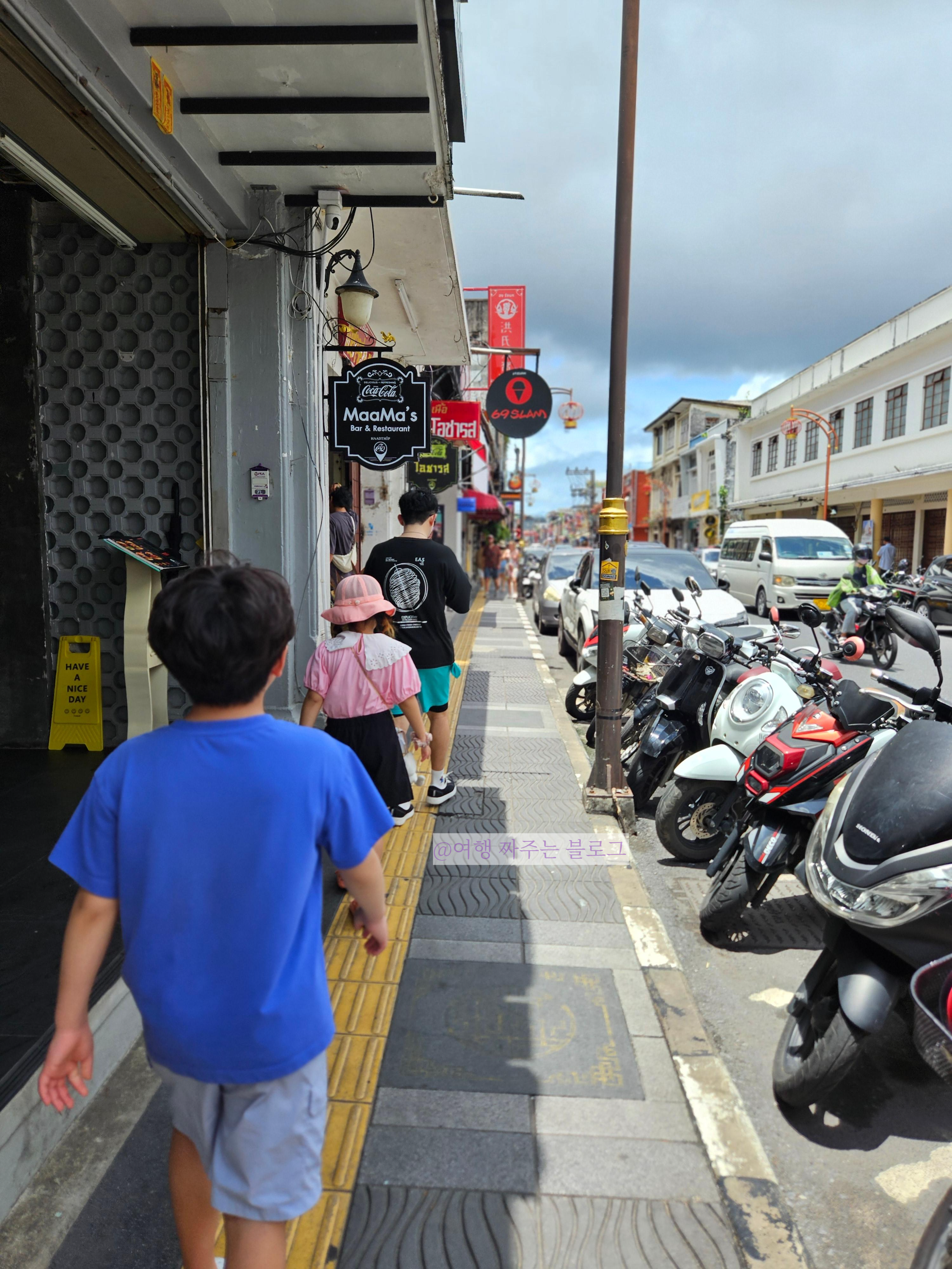 #푸켓올드타운 #푸켓올드타운코스