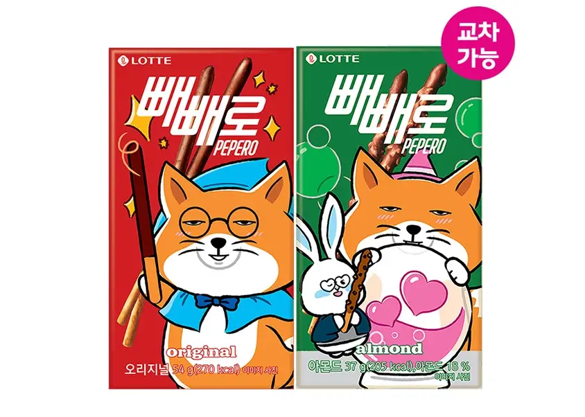 2025-GS25-11월-행사-상품