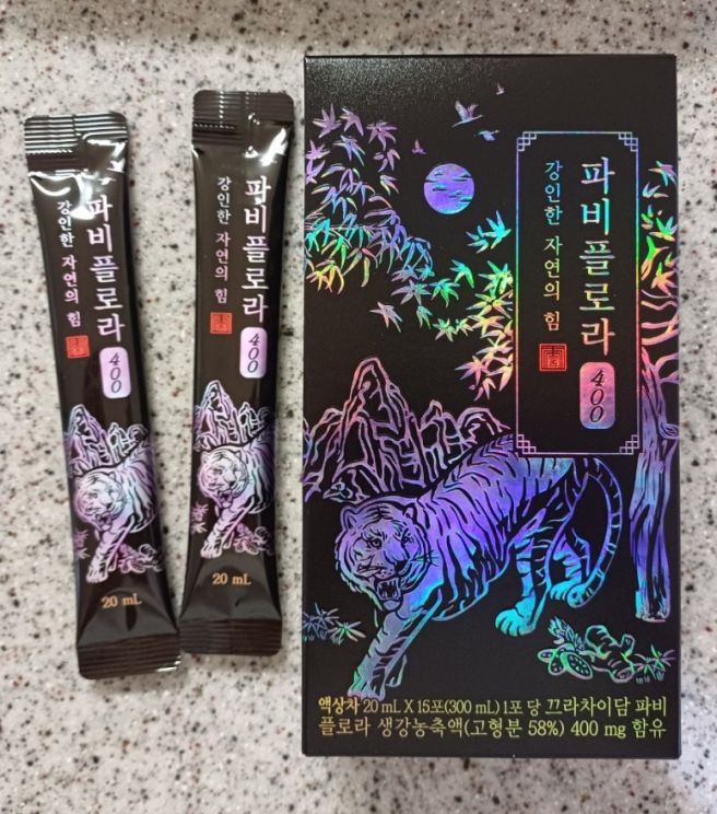 파비플로라와 알파CD