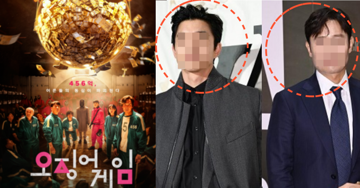 오징어 게임2, 캐스팅 배우가 공개되자 모두가 놀랐다. 초호화 배우들은 누구?