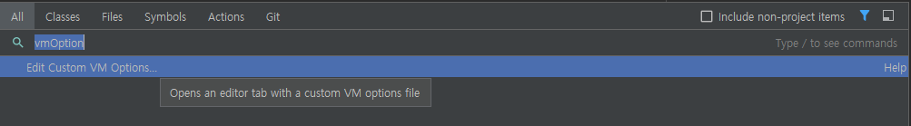 IntelliJ - VM Option 수정