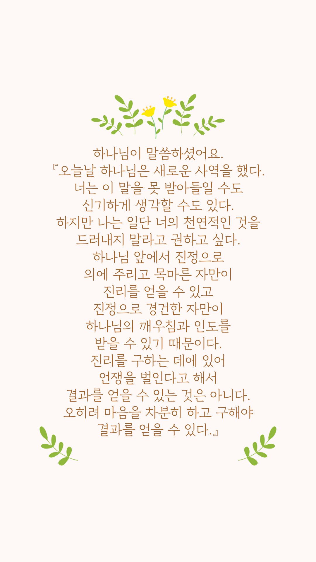 아이폰 배경화면 고화질