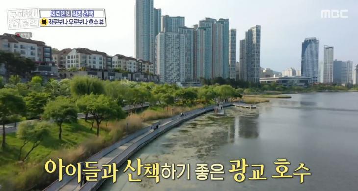 구해줘홈즈 경기 신도시 분당하남 광교 동탄 전세 or 매매가 7억 우주 라이크우드 분당 왔서현 좌로보나 우로보나 호수뷰 조권 그레이못보내 동탄 동심