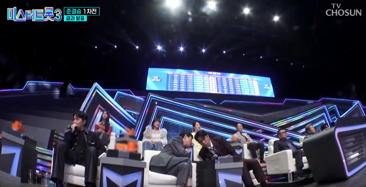 미스터트롯3-재방송