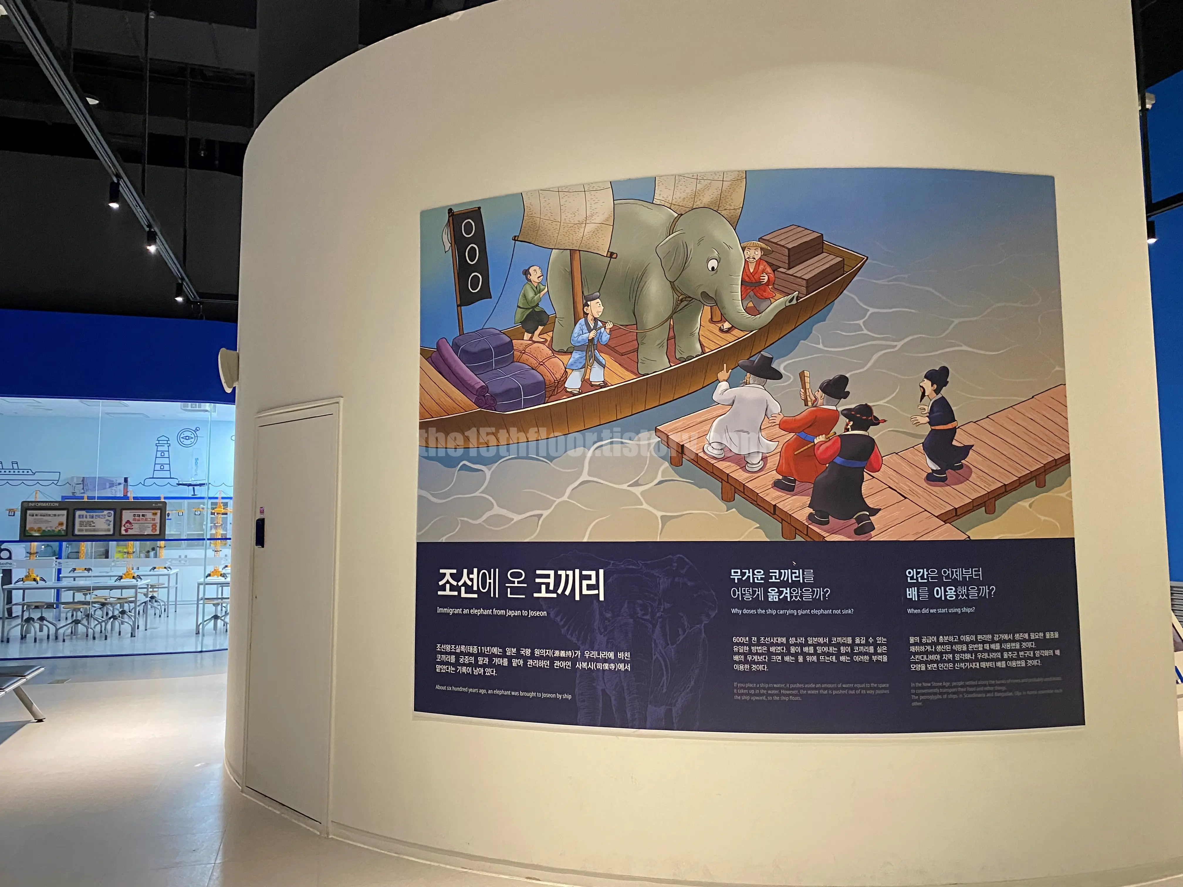 2관 선박관