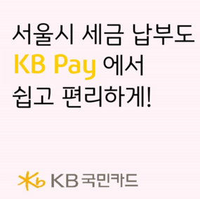 재산세 계산기