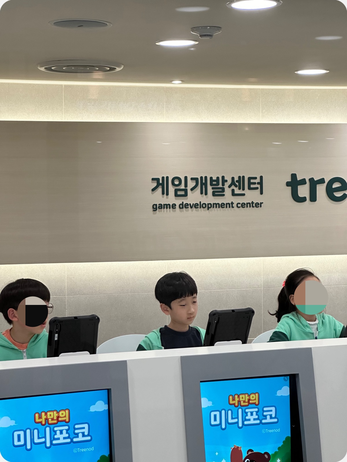 게임-과학-우뇌-발달-체험