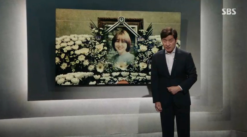 그것이 알고 싶다 1457회 관련 이미지