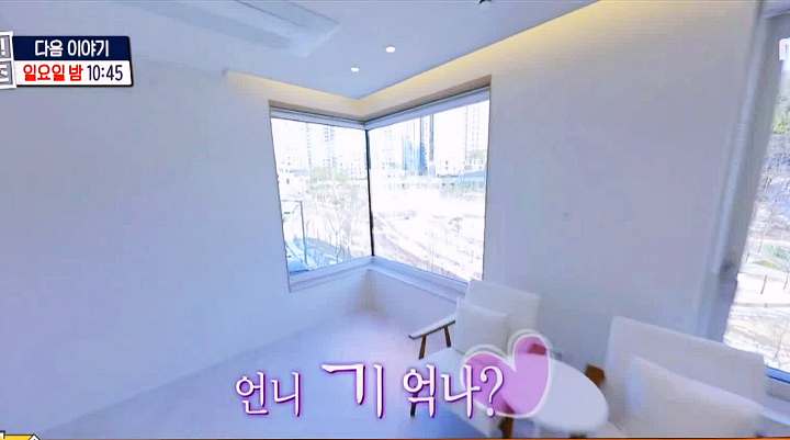 구해줘홈즈 매물 리모델링 인테리어 최종 선택 소개