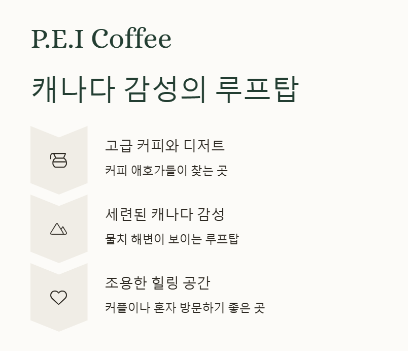 양양 감성 카페 리스트