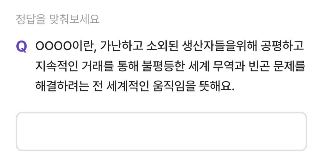 비트버니 퀴즈 9월 11일 정답 ㄱㅈㅁㅇ